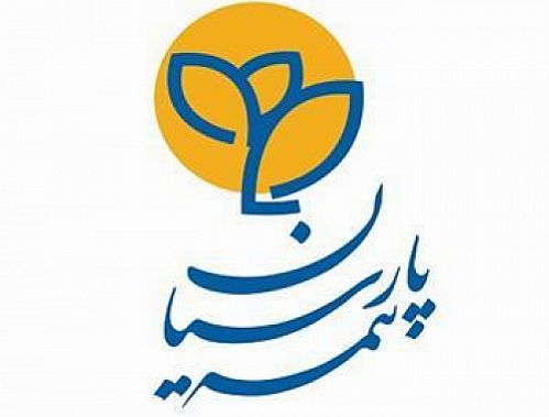 حضور بیمه پارسیان در بیست و دومین نمایشگاه نفت و گاز 